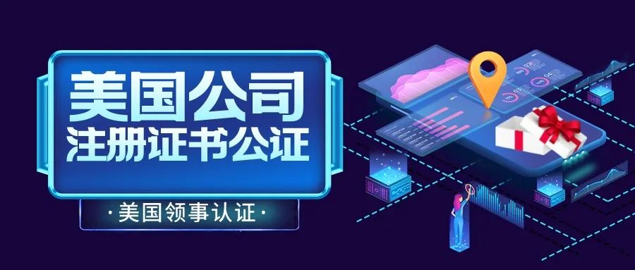美国公司.jpg